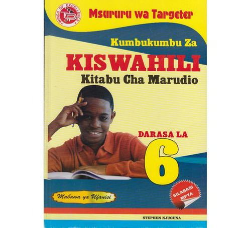 Msururu-wa-Targeterkumbukumbu-za-Kiswahili-kitabu-cha-marudio-Darasa-6